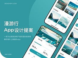 最佳app设计方案[最佳app设计方案怎么做]