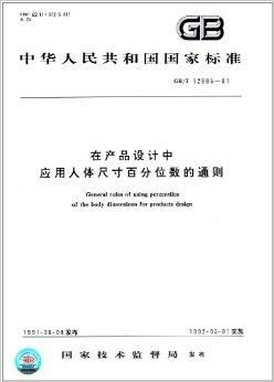 产品上报设计方案[产品上报设计方案范文]