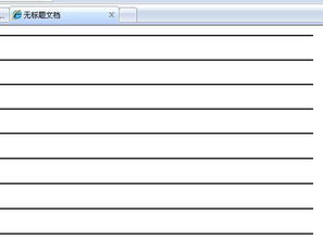 新增钻孔设计方案[钻孔布置原则及说明]