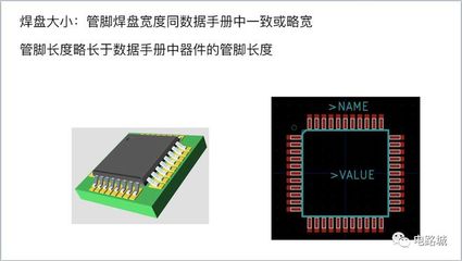 pcb板设计的基本原则,pcb板设计的基本原则是