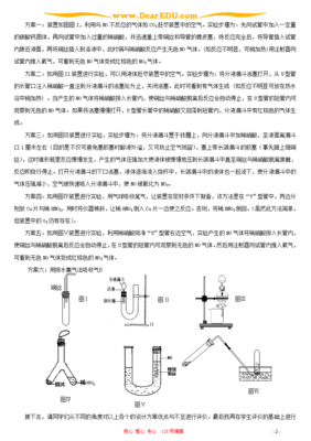 真实验设计案例,真实验设计例子