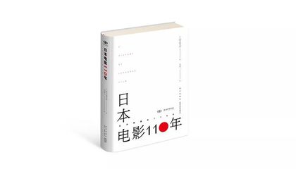 最新日本平面设计书籍,日本平面设计大师作品欣赏