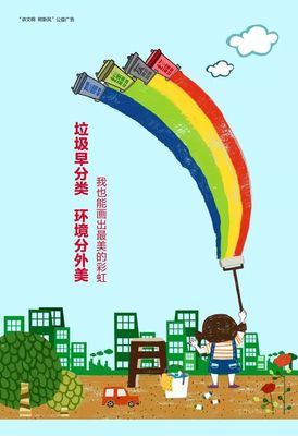 广告设计大赛获奖作品,广告艺术设计大赛作品