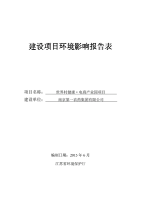 工程设计院邮箱,工程设计研究院是干什么的