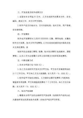 设计师外包合同,设计外包公司是做什么的