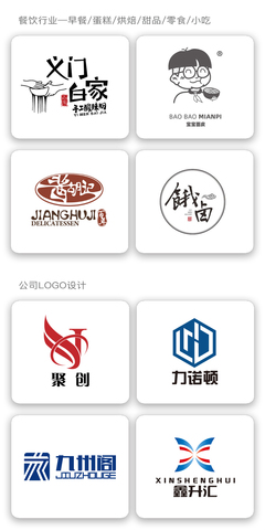 怎样设计公司logo,怎样设计公司内网