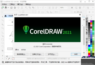 coreldraw商标设计,coreldraw创意设计