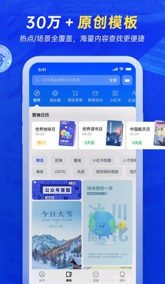 平面设计师app,平面设计师app必下载