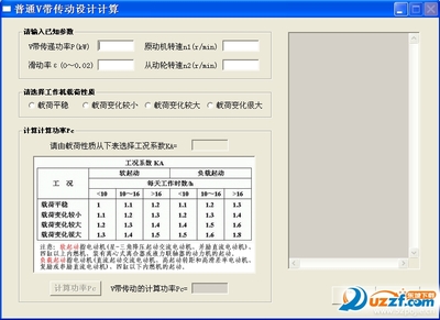 机械设计计算软件下载,机械设计软件版