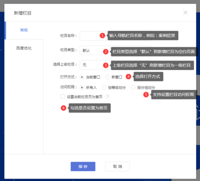 网站左侧导航设计,网页设计侧边导航栏代码