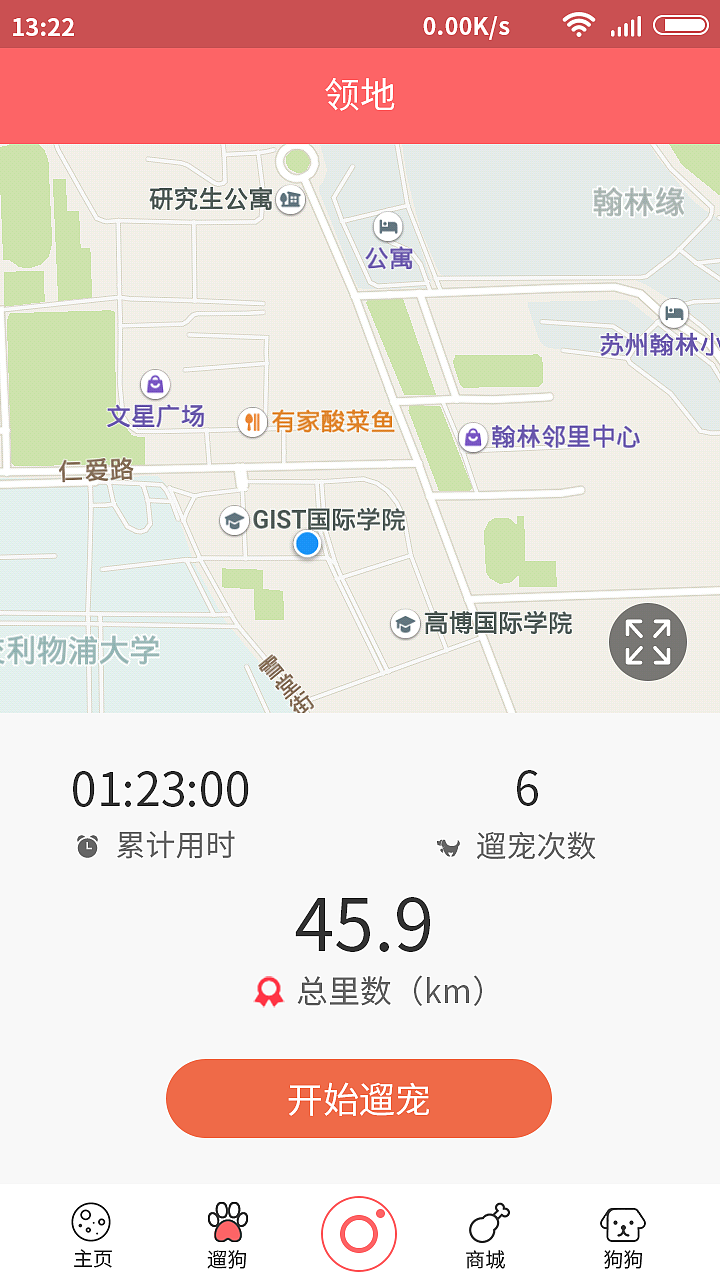 画设计图app,画设计图软件