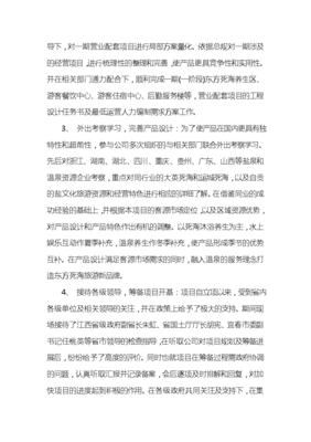 研发设计任务书,研发任务书填写范本