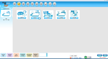 我家我设计软件7.0,我家我设计软件65 版官网免费下载