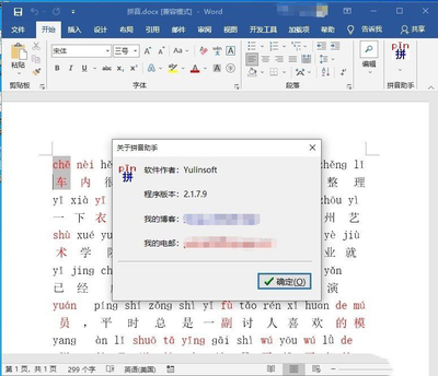 软件设计文档工具,软件设计 文档