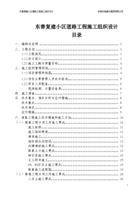 网络方案设计依据,网络方案设计包括哪些内容