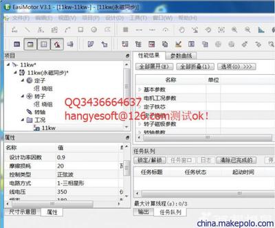 南牛电机设计软件破解,南牛电机设计软件怎么样