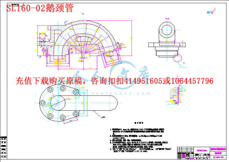 水龙头设计图纸,水龙头施工图 图例