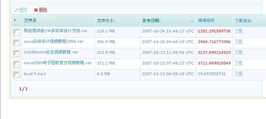 caxa实体设计2006,CAXA实体设计2020三维球不能拖动自定义孔