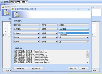 软件过程设计工具,软件过程设计工具包括