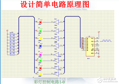 8路彩灯控制电路设计,8路彩灯控制器电路图