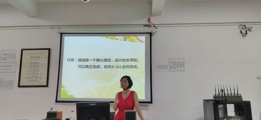 教学网站设计开题报告,教学网站设计与开发