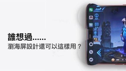 app横屏界面设计,横屏模式app