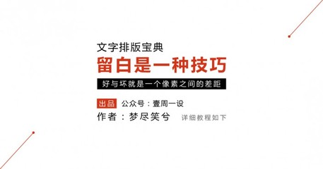 平面设计表现技法,平面设计表现技法是什么