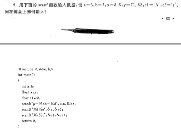 谭浩强c语言程序设计怎么样,谭浩强c语言程序设计用的什么软件