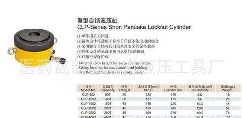 液压缸设计标准,液压缸设计标准最新