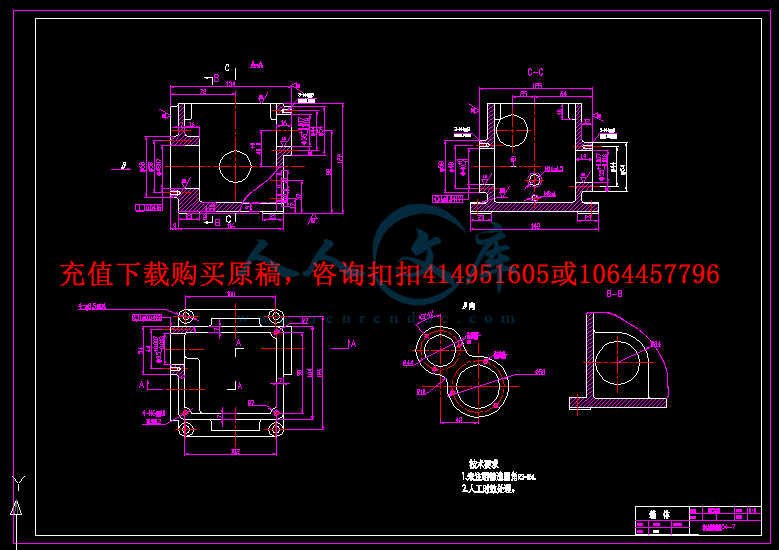 一级减速器箱体设计,一级减速器箱体尺寸设计