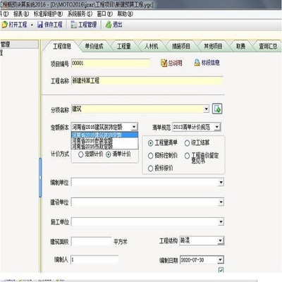 通信工程设计费,通信工程设计费取费标准2020