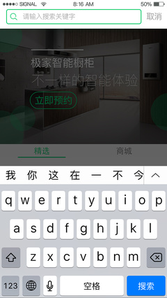 橱柜设计app,橱柜设计app免费下载安装