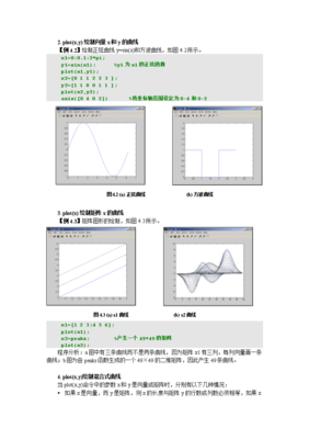 基于matlab的gui设计与实现,matlab gui设计经典例子