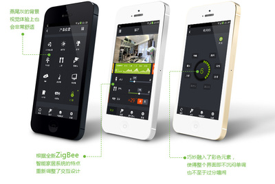 android智能家居设计实现,智能家居app设计