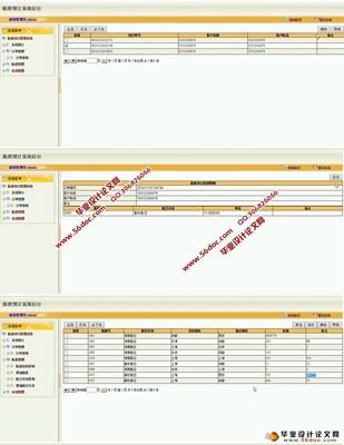 mysql好友表设计,好友数据库表的设计