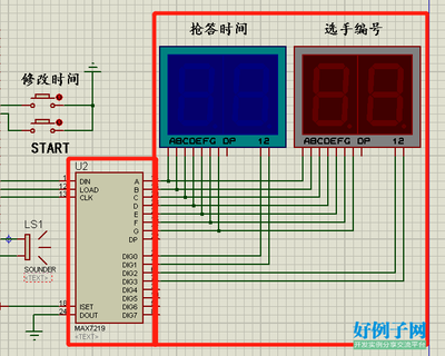 八位竞赛抢答器的设计,8路竞赛抢答器设计方案